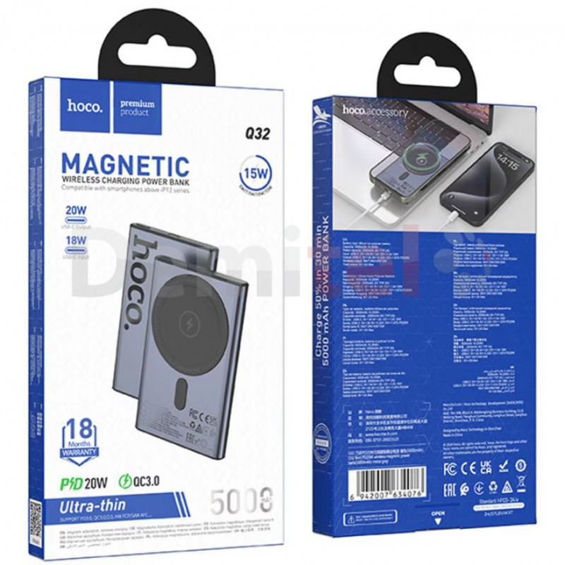Преносима Батерия Hoco Q32 Magnetic 5000mAh LED Черна