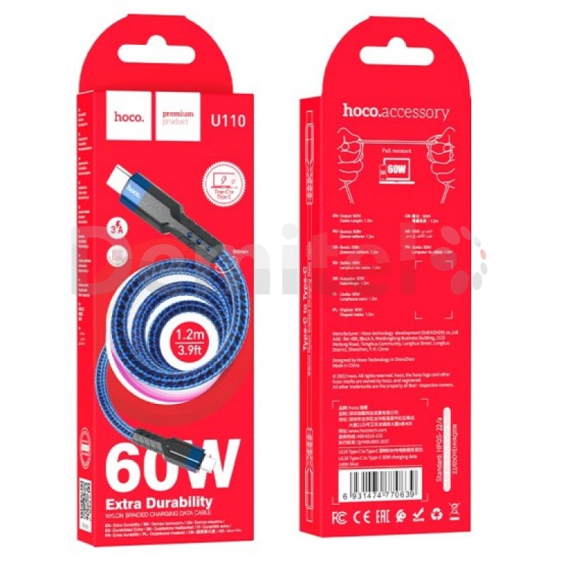 Кабел Hoco U110 60W Type-C>Type-C 1.2M