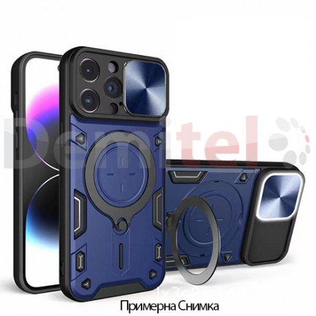 Калъф за Motorola Moto G17 Magnetic Ring Holder Син
