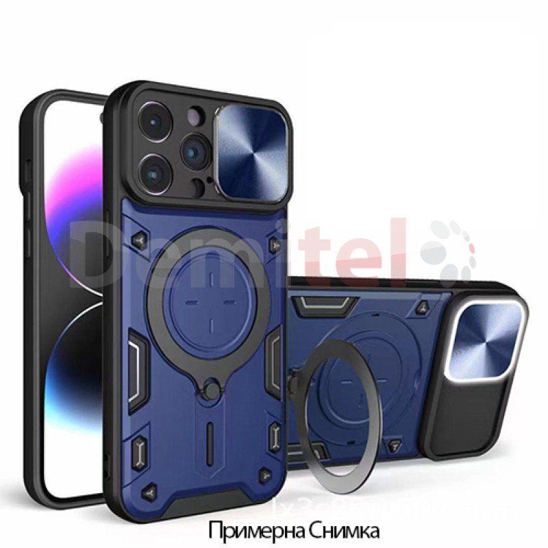 Калъф за Motorola Moto G17 Magnetic Ring Holder Син