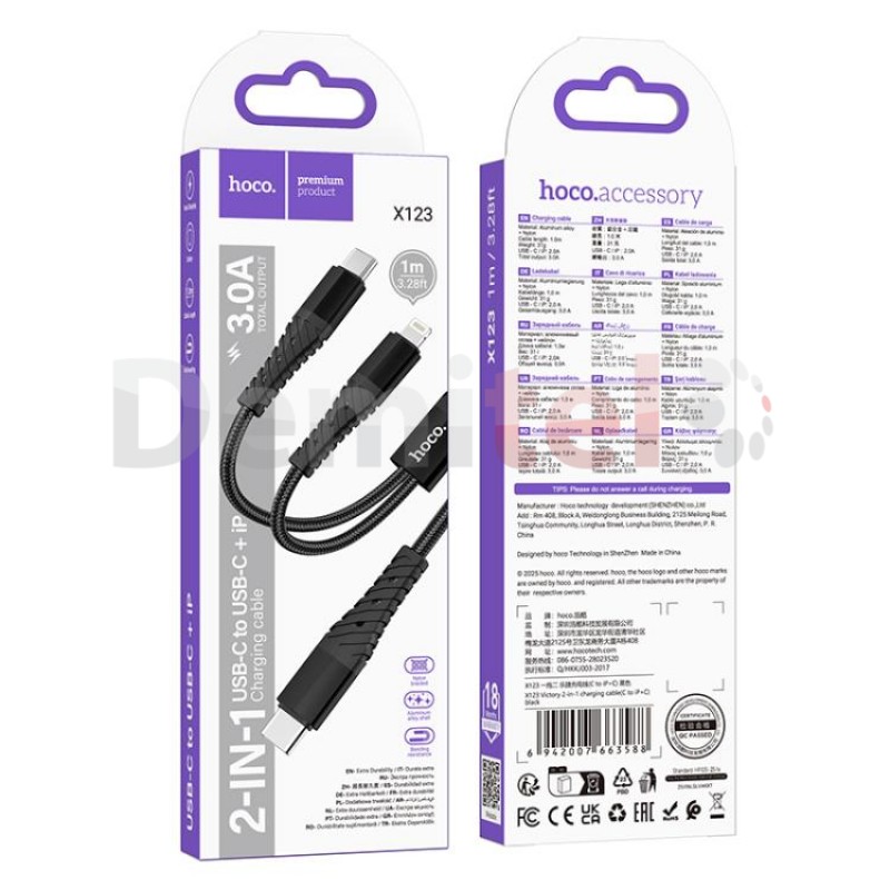 Кабел Hoco X123 Victory Type-C > 1xType-C 1xLightning 3A 1M Черен